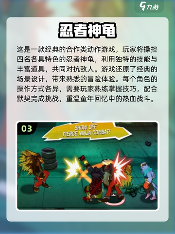  Retro🔥80年代经典手游合集🎉截图4