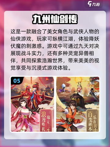 2024超🔥唯美治愈游戏推荐✨让你心旷神怡！截图6