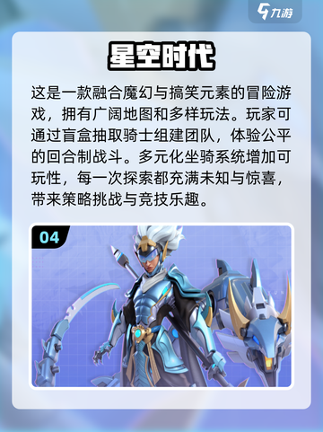 2024年超🔥手游推荐！可玩性爆表💥截图5