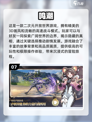 2024手游🔥排行榜前十，热门游戏等你来战！截图8