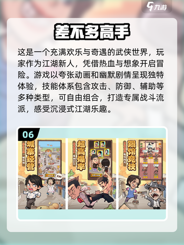 🔥2025最热网游排行榜🔥玩家必玩推荐！🎮截图7