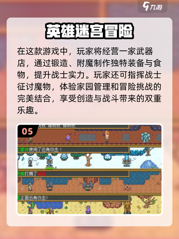逃出迷宫！₂₀₂伍超有趣手游推荐🐾截图6