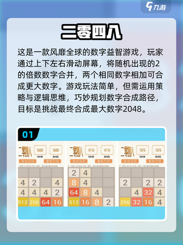 ✨2024老人手游推荐，简单好玩易上手！🎮截图2