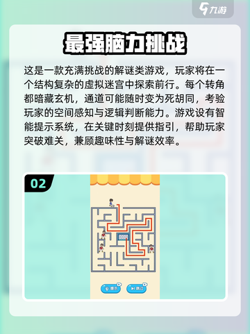 👵🏻🧩2025超适合老年人的脑力游戏推荐！截图3