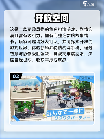 🔥2025双人游戏TOP榜！情侣必玩🎮截图4