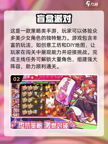 🔥2025免费RPG游戏大全，玩家必玩🔥截图3