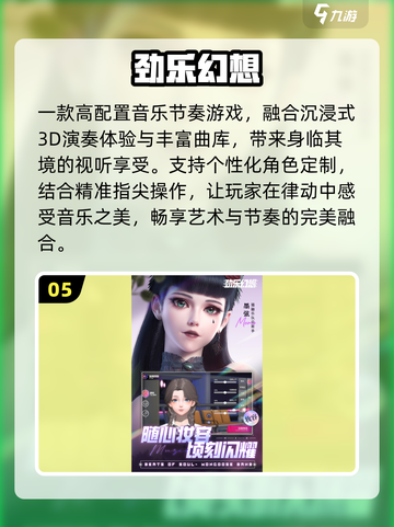 🔥2025最火穿搭游戏推荐👗✨截图6