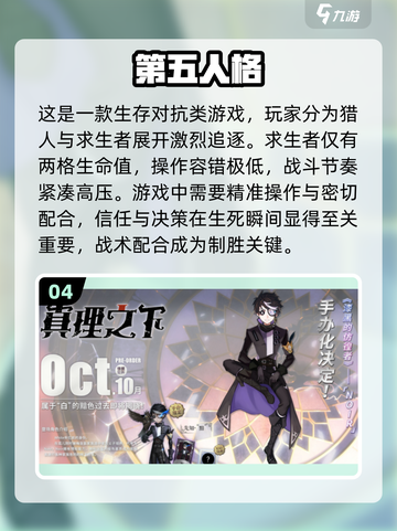 💑2025夫妻必玩休闲游戏TOP榜！🔥截图5