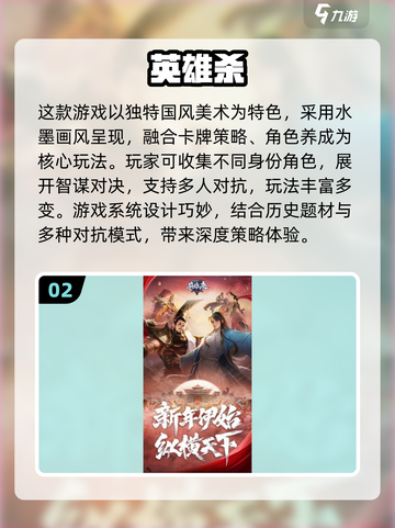 🔥2025最火多人游戏TOP榜💥🎮截图3