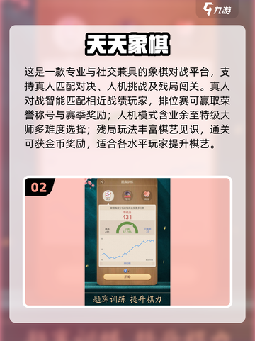 🔥2人益智游戏TOP榜💥高能互动玩不停🎮截图3