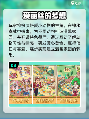 🔥冷门神作手游推荐2025📱截图4