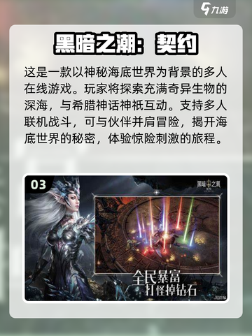 🔥2024必玩希腊神话游戏合集✨截图4