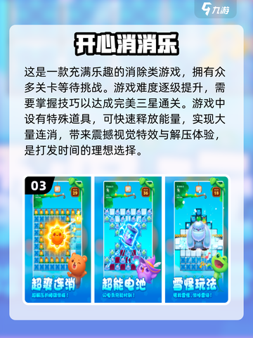2024单人手游🔥热门排行榜来啦！📌截图4