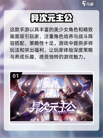 2024必玩🔥卡牌养成手游🔥热门榜单来啦！截图2