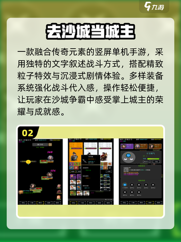 🔥2025最火一人一服手游免费玩！🎮截图3