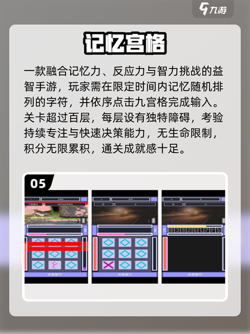 🔥2025最火儿童益智游戏Top5🏆截图6