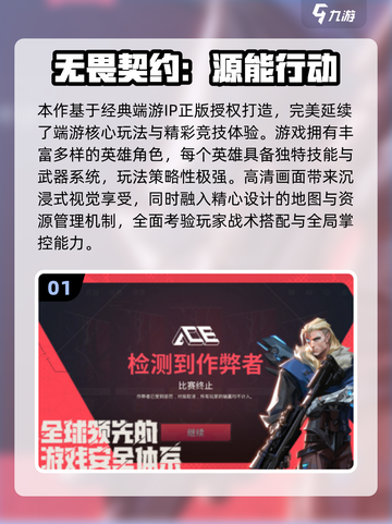 🔥2025高人气枪战射击手游TOP榜💥🎮截图2