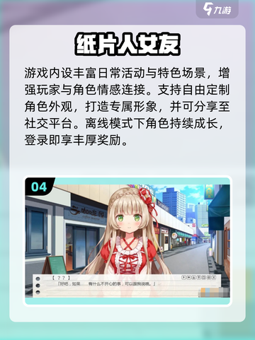 🎮宅男必玩！2025超🔥手游合集来袭💥截图5