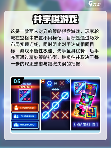 🔥一年级双人游戏大全！2025最新亲子互动玩法分享🎉截图6