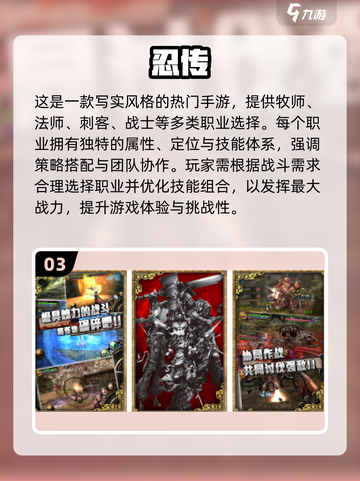 🎮忍者左跳右斩手游TOP榜🔥2025必玩推荐！截图4