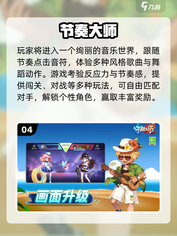 🔥2025最甜情侣手游合集💘截图5