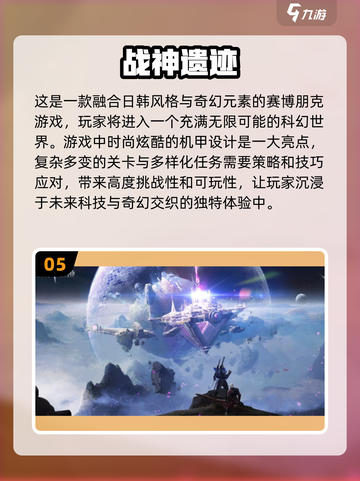 🔥2024必玩！高质量ARPG游戏汇总✨截图6