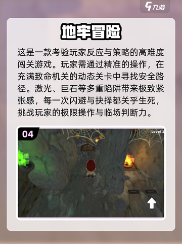 🔥2025必玩像素地牢游戏推荐！🎮截图5