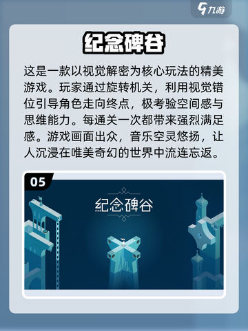 2024必玩🔥无网单机游戏推荐🎉截图6