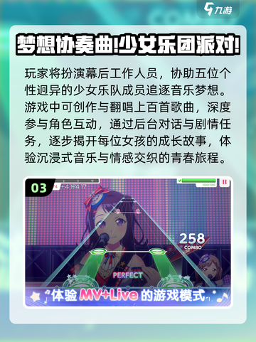 🔥2025必玩JRPG神作推荐🎮截图4