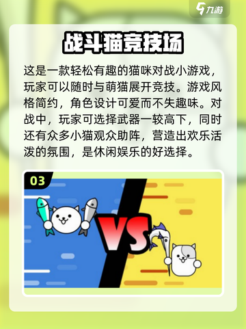 两人一起玩啥？2024超🔥小游戏合集🎉截图4