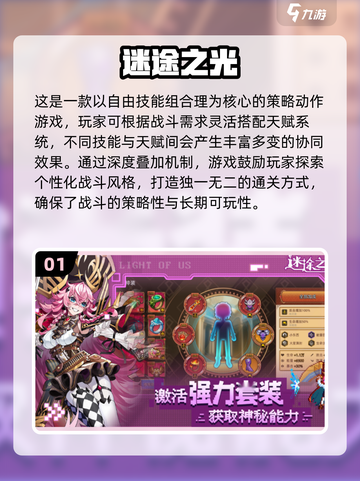 2025氪金游戏TOP榜💥高性价比神作推荐🎮截图2