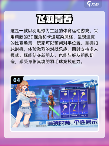 😍2024超耐玩双人联机手游推荐🔥下载必玩！截图5