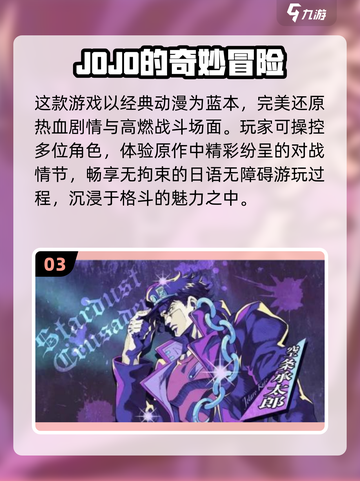 🔥2025人气3D汉化游戏TOP5榜单来袭！🎮截图4