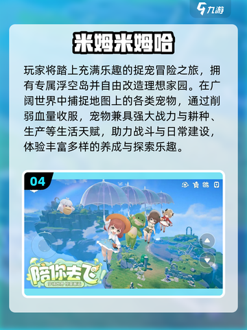 🔥2025最上头手游TOP10！🎮截图5