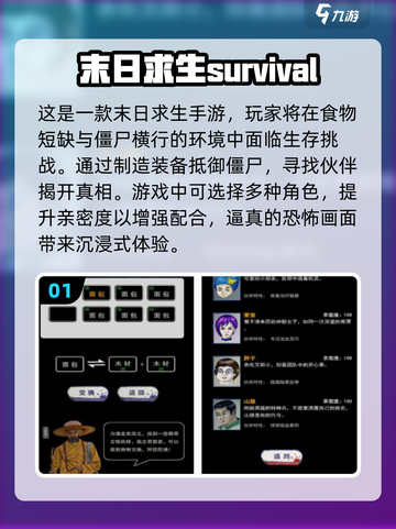 🔥2025必玩！免费末日方舟手游大全💎截图2