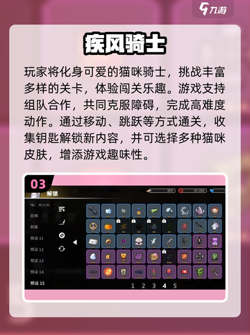🔥2025必玩假面骑士手游TOP榜💥🎮截图4