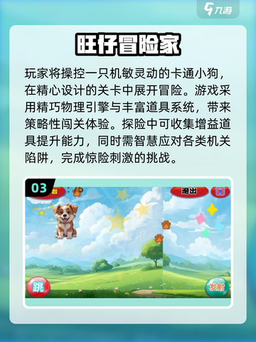 🔥2025不用流量的手机游戏大揭秘！🎮截图4