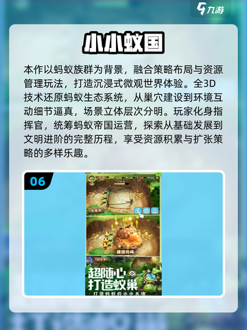 🎮2025必玩SLG手游排行🔥汉化经典推荐✨截图7