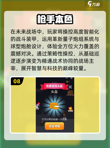 🔥2025必玩！100款单机游戏推荐🎮截图9