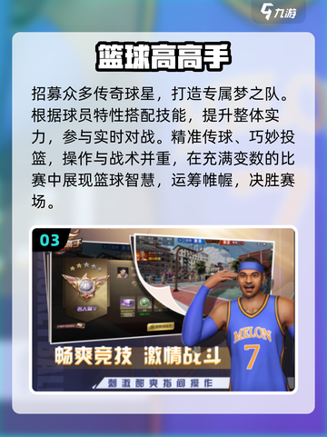 🔥2025最火2K手游TOP榜💥截图4