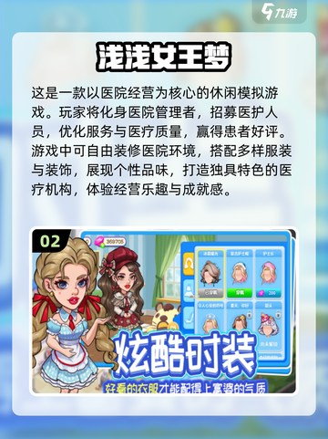 🔥2025超有趣单机手游推荐，玩到停不下来！🎮截图3
