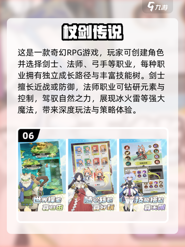 🔥2025热门回合制手游排行🌟玩了就上瘾！截图7
