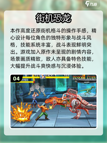 🎮男生必玩！2025最火手游排行榜🔥截图5