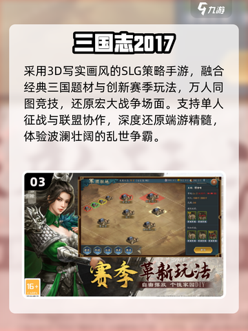 🔥2025最火2D手游TOP榜💥截图4