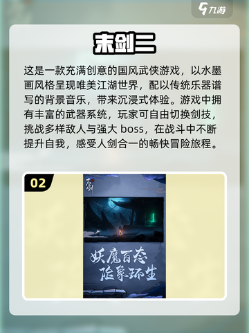 🔥2025必玩！超好玩大型单机游戏推荐🎮截图3