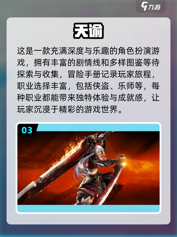 🔥2024必玩3A开放世界游戏下载推荐💥截图4