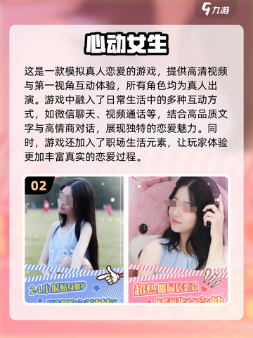 2025必玩🔥单机恋爱养成游戏分享💖截图3