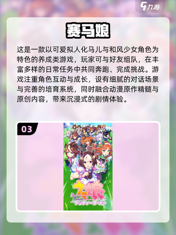 🐾2025必玩兽娘游戏TOP榜单！截图4