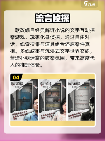 🔥2025解谜神作免费下🎮截图5