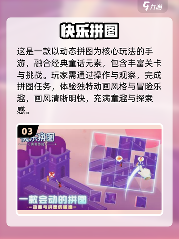 🔥2025爆款益智手游🔥找规律闯关超烧脑！🎮截图4